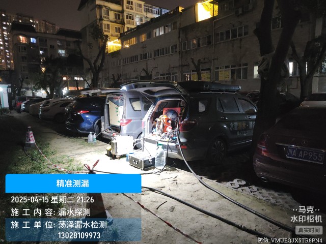 福建省消防水管漏水检测维修公司电话